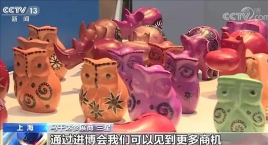 △烏干達參展商三星連續(xù)五年參加進博會。在進博會上，三星和伙伴們遇到了商機，也見到了更多有意愿和烏干達進行貿(mào)易的合作方。