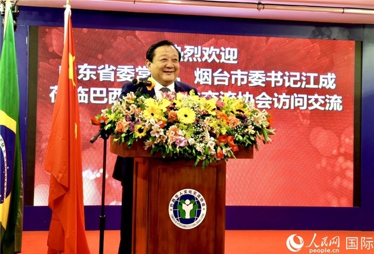 山東省委常委、煙臺市委書記江成致辭。人民網(wǎng)記者宋亦然攝