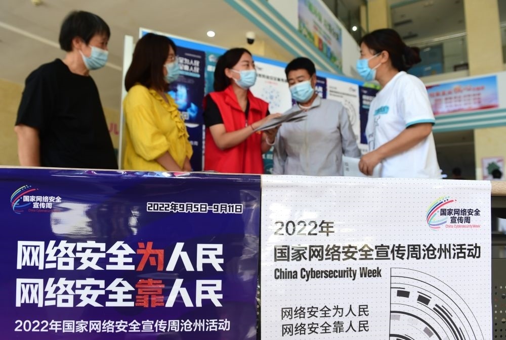 在河北省滄州市婦幼保健院，網(wǎng)絡(luò)安全宣傳志愿者向人們宣傳網(wǎng)絡(luò)安全與日常生活的關(guān)系（2022年9月6日攝）。新華社記者 王民 攝