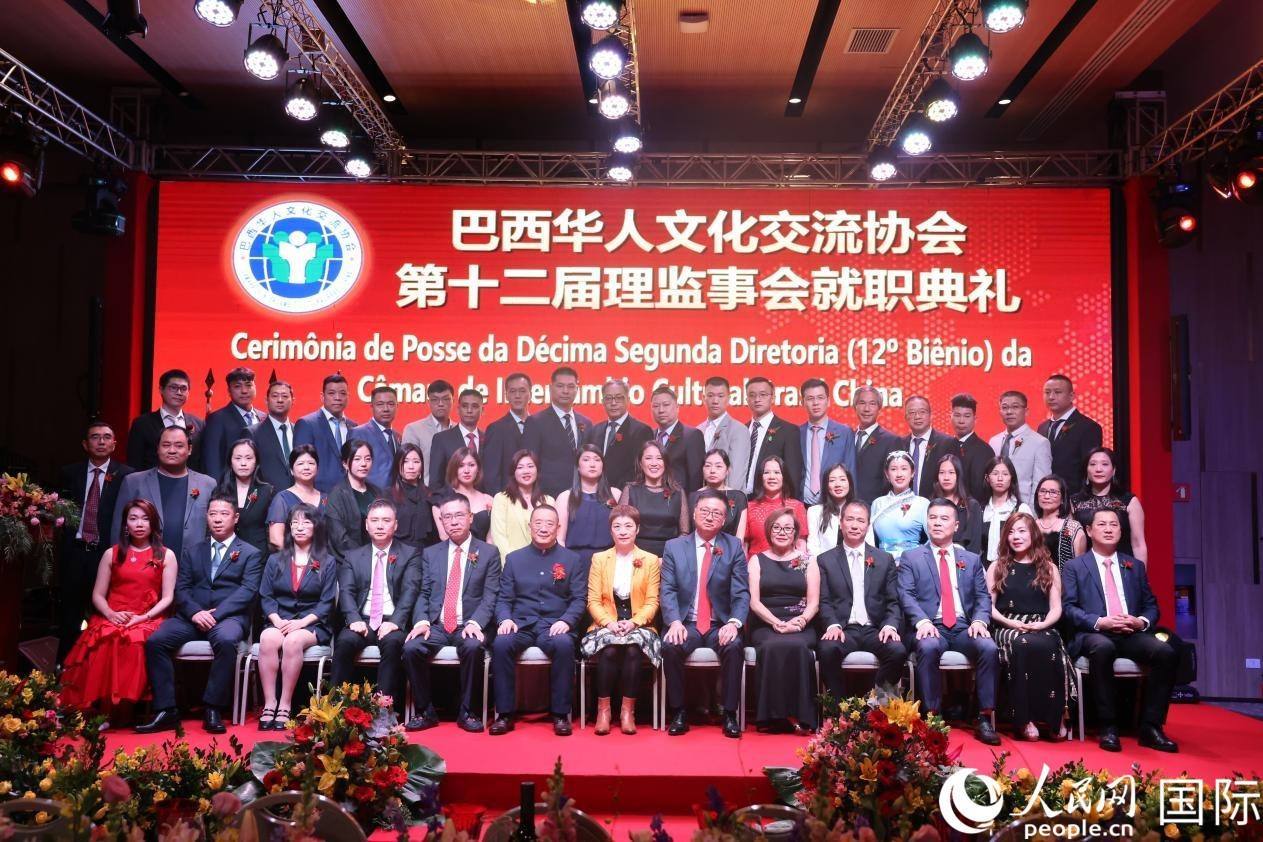 就職典禮現(xiàn)場，協(xié)會成員和與會主要嘉賓合影。人民網(wǎng)記者 時元皓攝