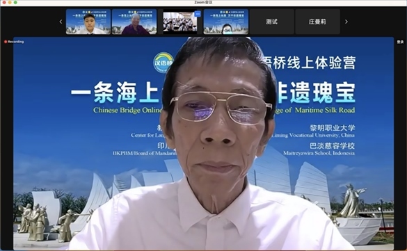 圖為開營儀式印尼會(huì)場(chǎng)。黎明職業(yè)大學(xué)供圖