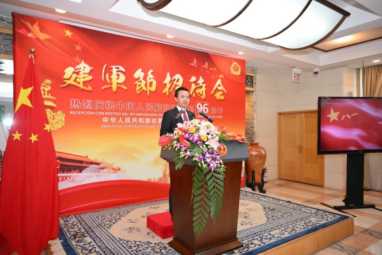 圖為中國(guó)駐墨西哥大使張潤(rùn)講話。中國(guó)駐墨西哥大使館供圖