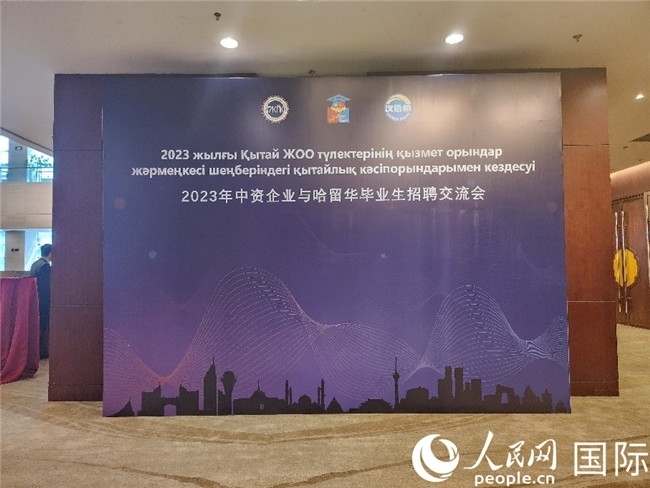 圖為活動(dòng)現(xiàn)場(chǎng)。人民網(wǎng)記者 李強(qiáng)攝