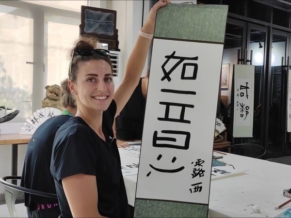 捷克排球選手露西·卡爾豪索娃臨摹的“如意”。新華社記者季嘉東攝