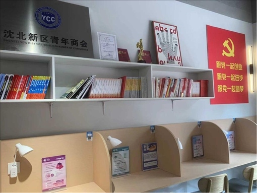 蒲雅社區(qū)內(nèi)青年交流學(xué)習(xí)空間一角。何珊攝