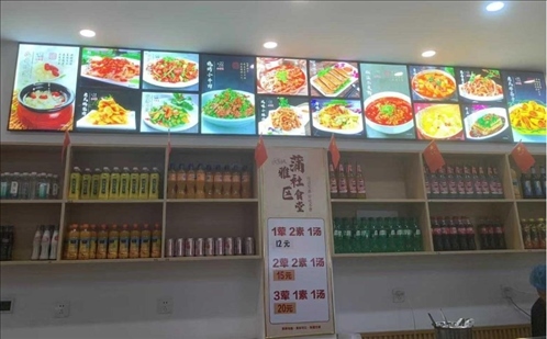 蒲雅社區(qū)食堂內(nèi)。何珊攝