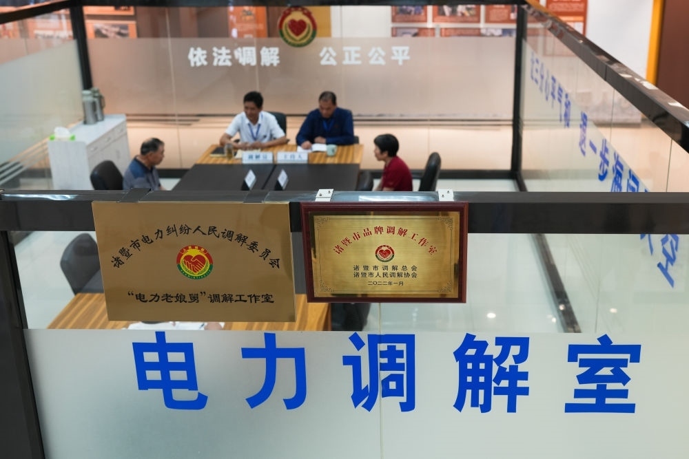 在浙江省諸暨市，“電力老娘舅”調(diào)解工作室的工作人員在為群眾進行調(diào)解（5月26日攝）。新華社記者 翁忻旸 攝