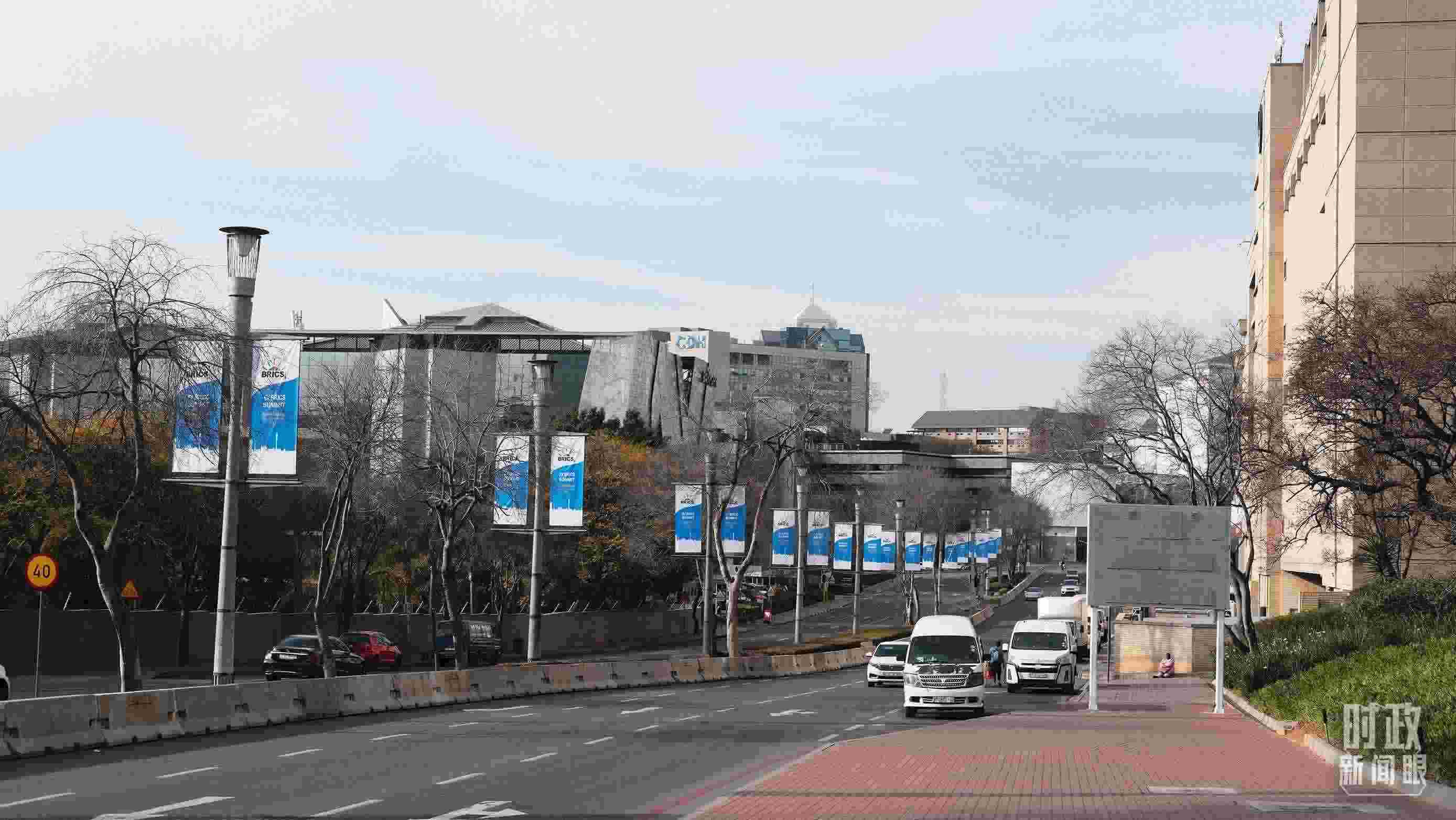 △約翰內(nèi)斯堡，街頭懸掛金磚峰會條幅。（總臺央視記者盧心雨拍攝）