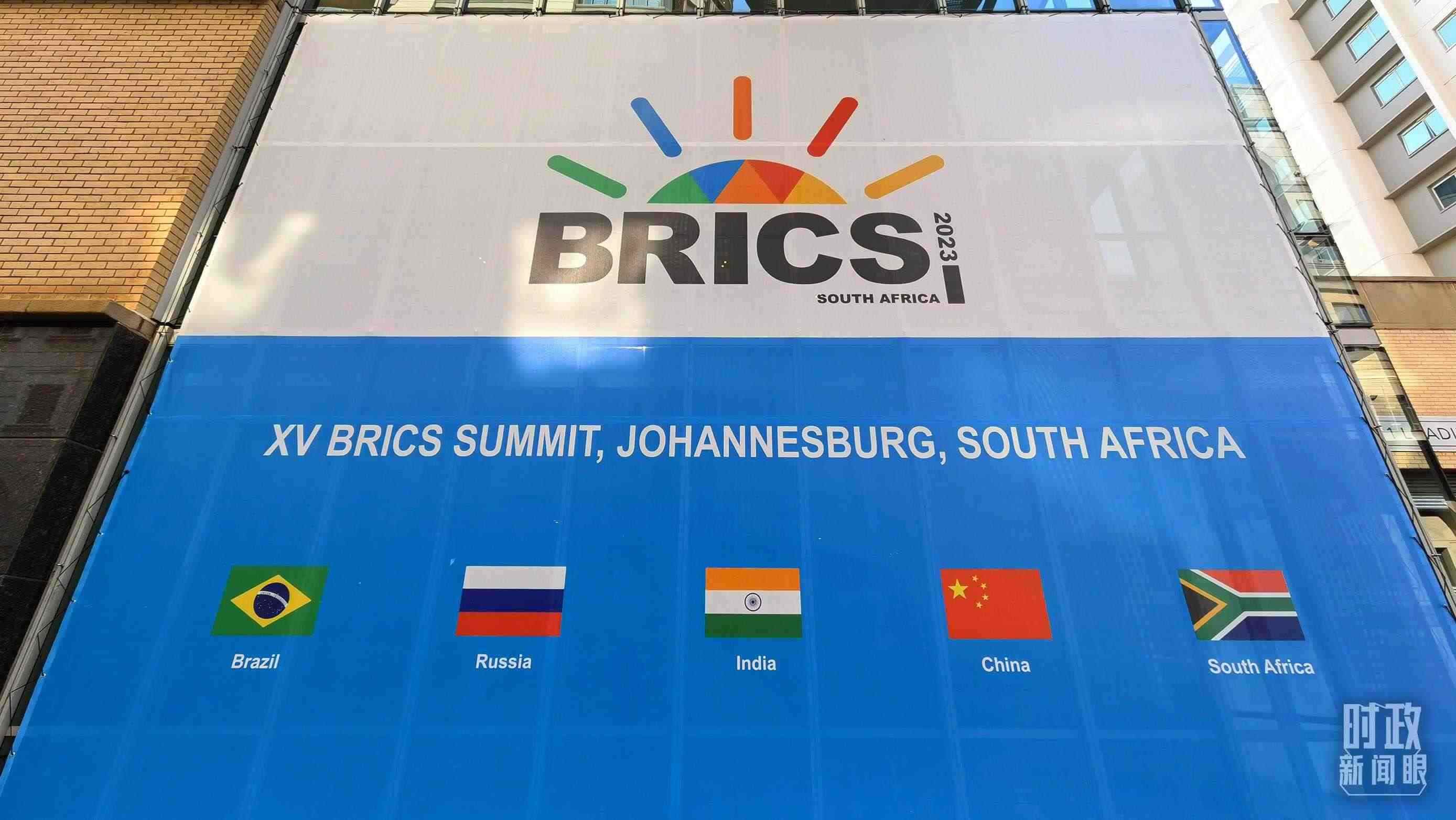 △約翰內(nèi)斯堡，金磚峰會海報。（總臺央視記者韓銳拍攝）