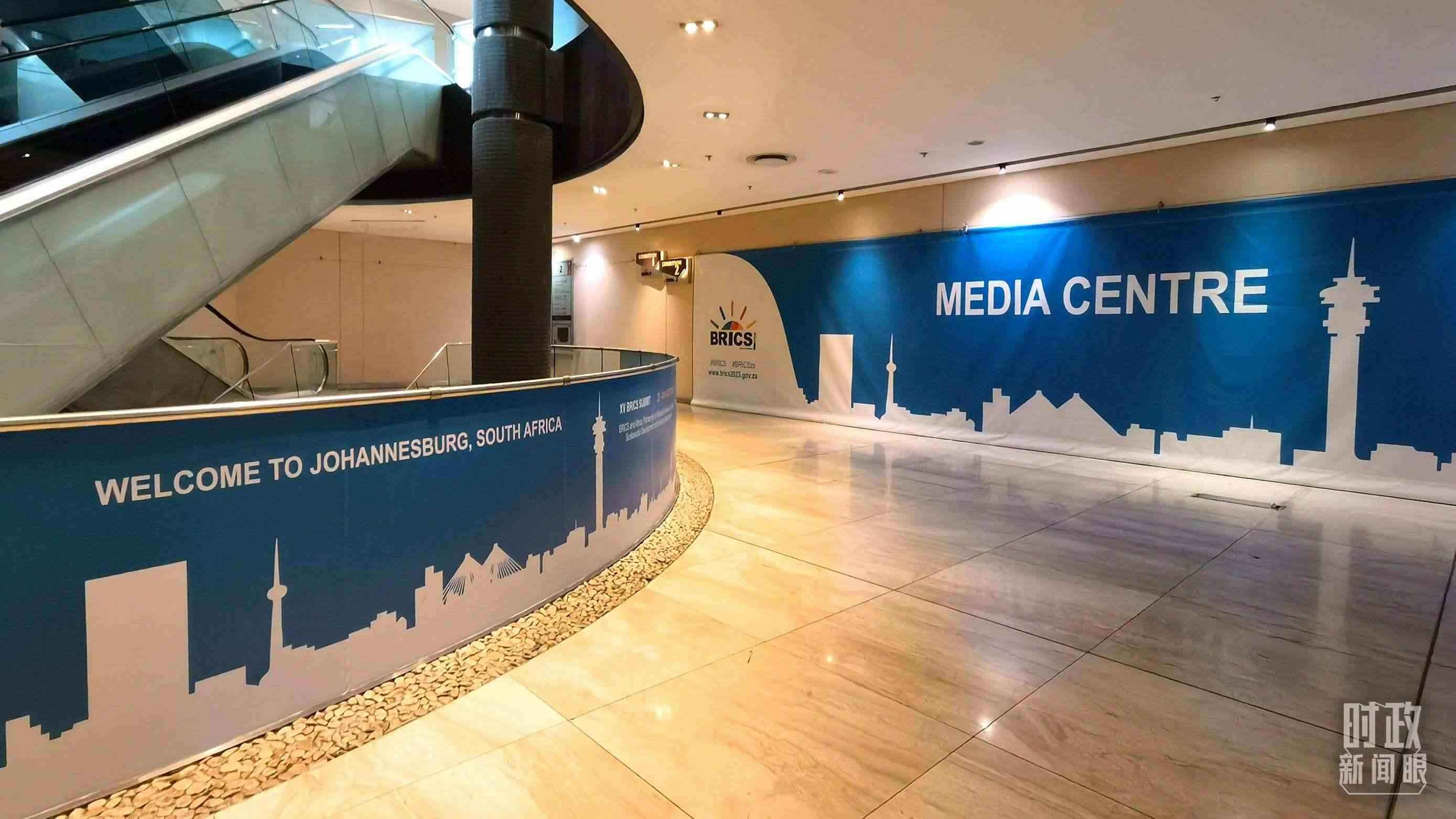 △此次金磚會晤的媒體中心。（總臺央視記者韓銳拍攝）