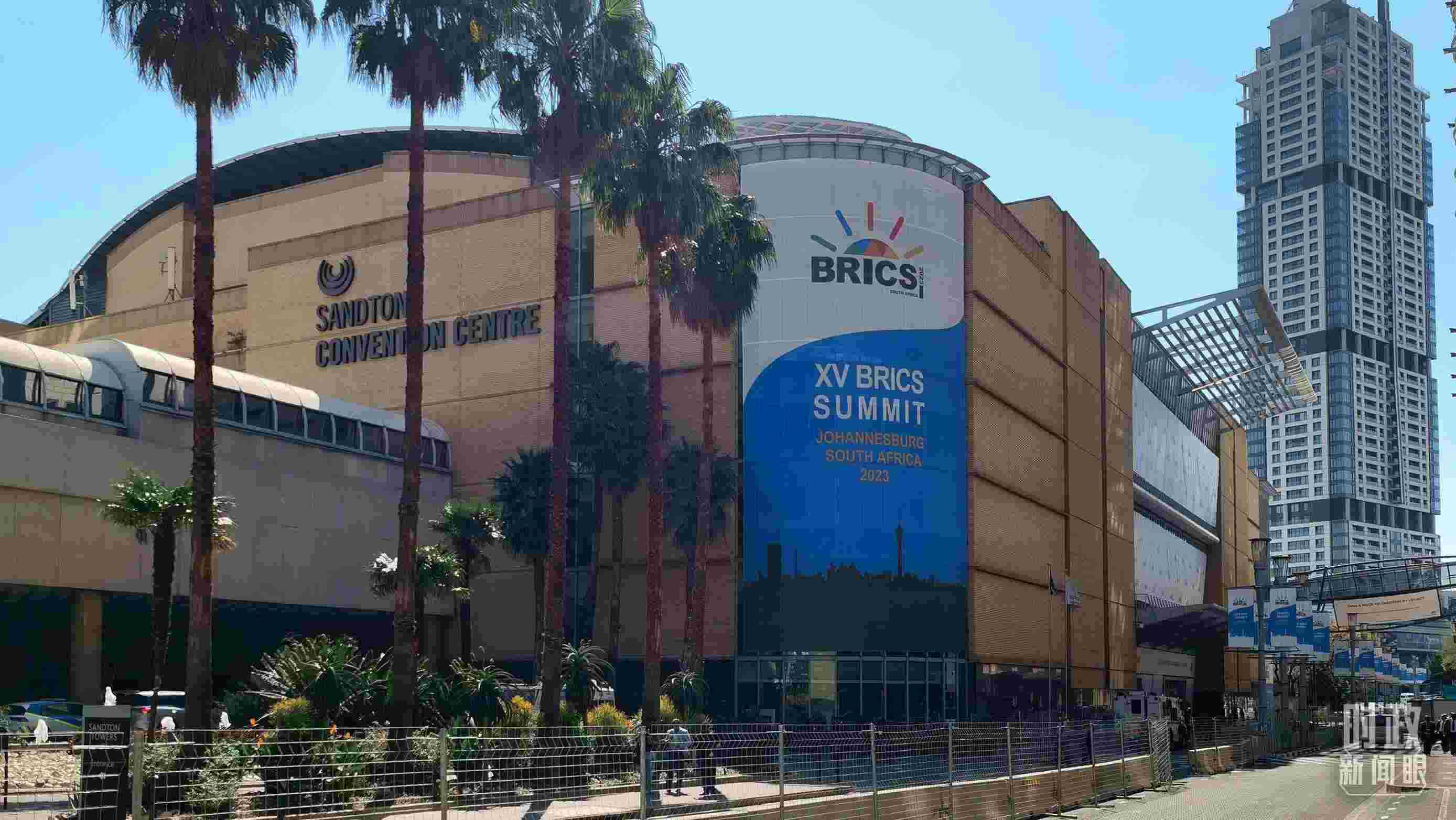 △約翰內(nèi)斯堡杉藤會議中心。（總臺央視記者韓銳拍攝）