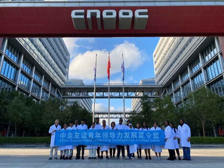 代表團參觀未來科技城。中海油圭亞那有限公司供圖