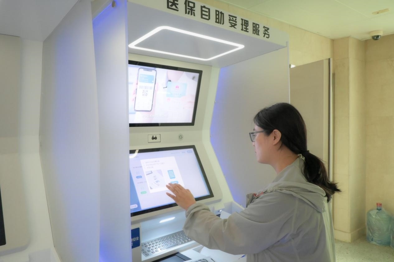 醫(yī)保自助受理服務(wù)機(jī)為市民辦理事項(xiàng)提供了又一選擇途徑。人民網(wǎng)記者 張麗瑋攝
