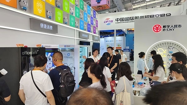 在數(shù)字人民幣體驗(yàn)區(qū)，種類豐富的應(yīng)用場景拉進(jìn)了人們與金融服務(wù)的距離。人民網(wǎng)記者 李彤?dāng)z