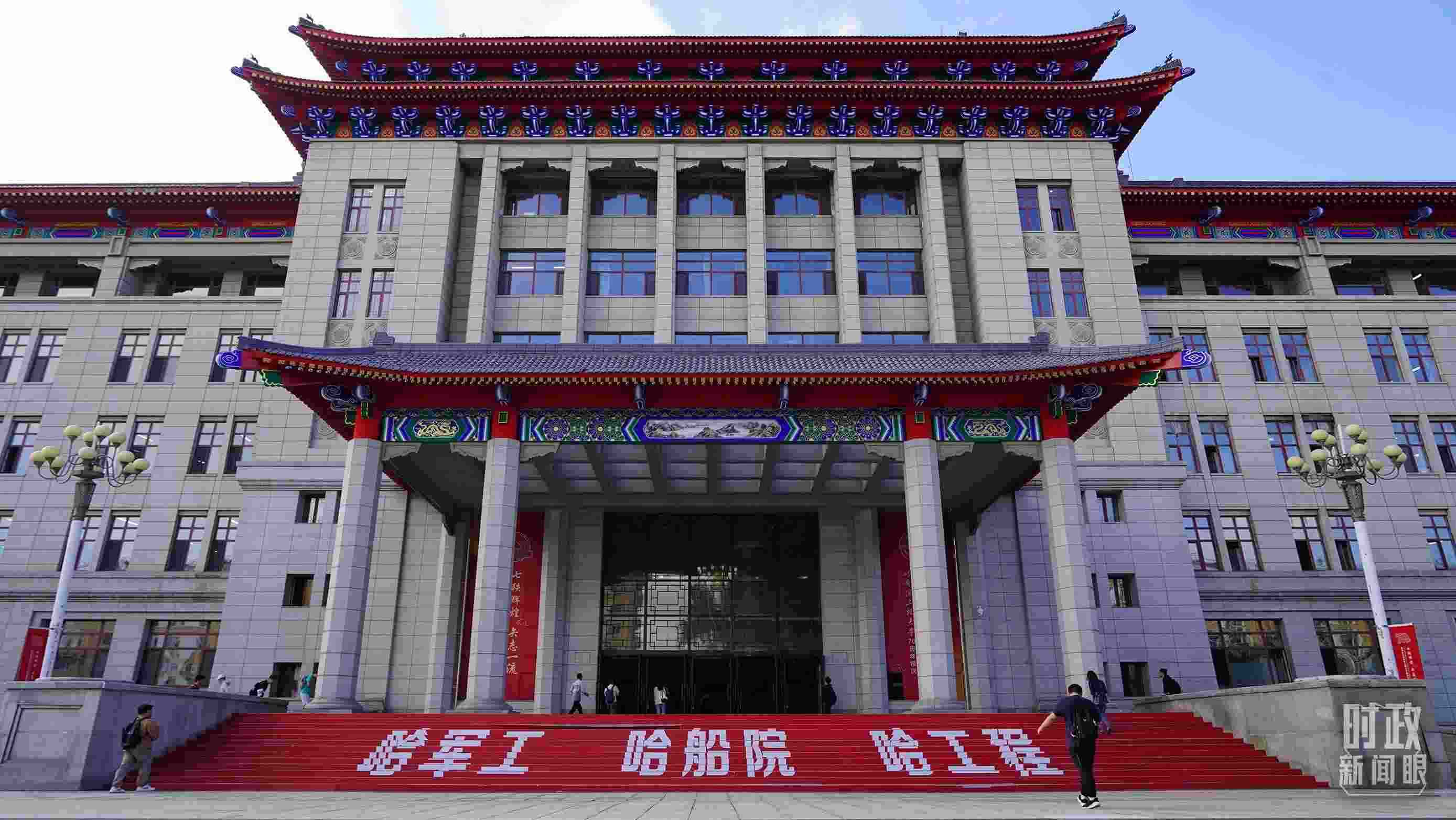 △哈爾濱工程大學(xué)的教學(xué)樓。（總臺央廣記者潘毅拍攝）