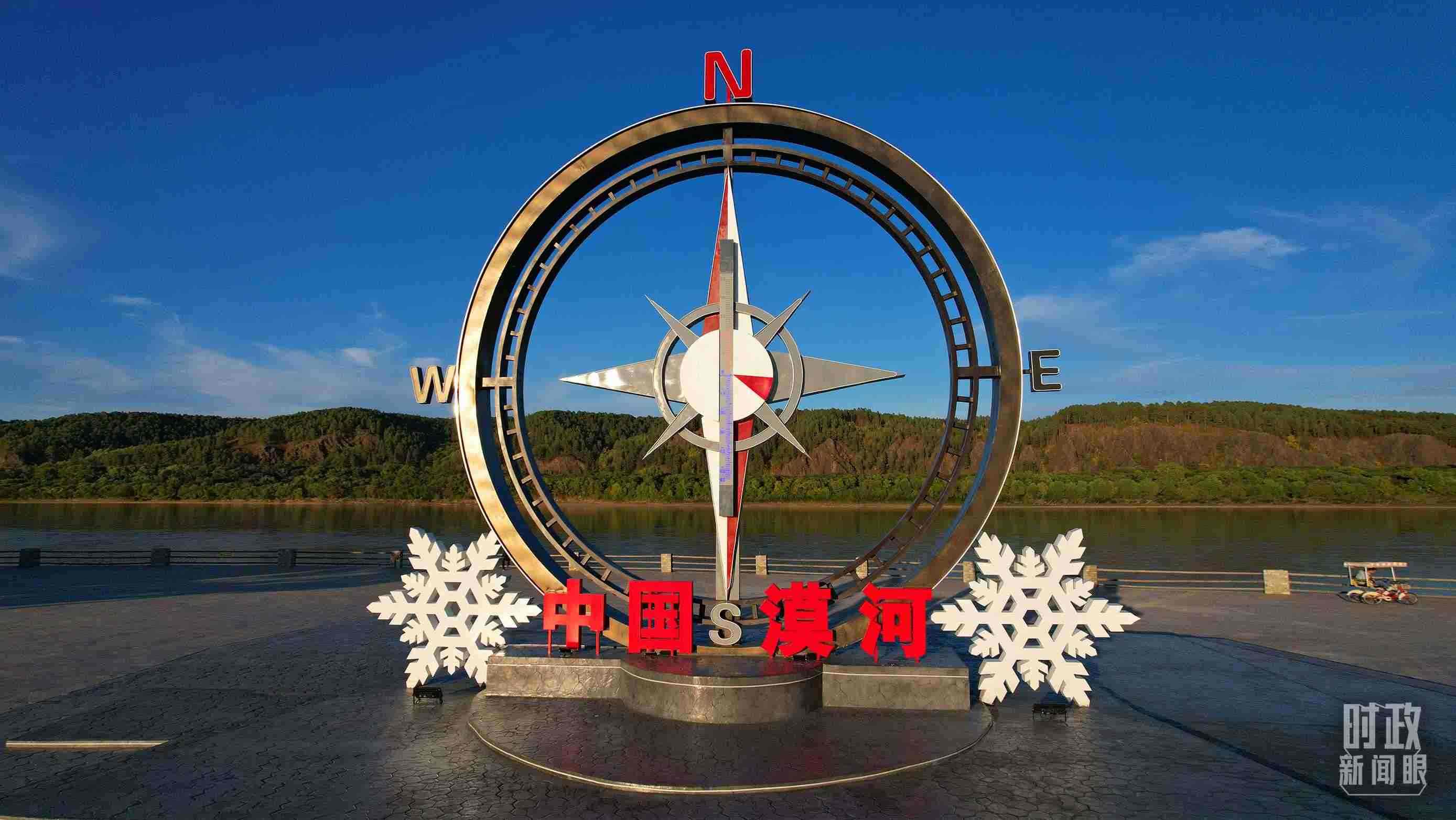 △指北針雕塑是北極村標(biāo)志性建筑之一，其紅色指針指向正北方。上面的大型溫度計高12.22米，象征北極村位于東經(jīng)122°20′。（總臺央視記者范凱拍攝）