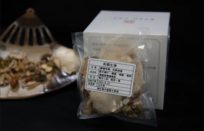 酸梅湯配方。 截圖自浙江省中醫(yī)院。