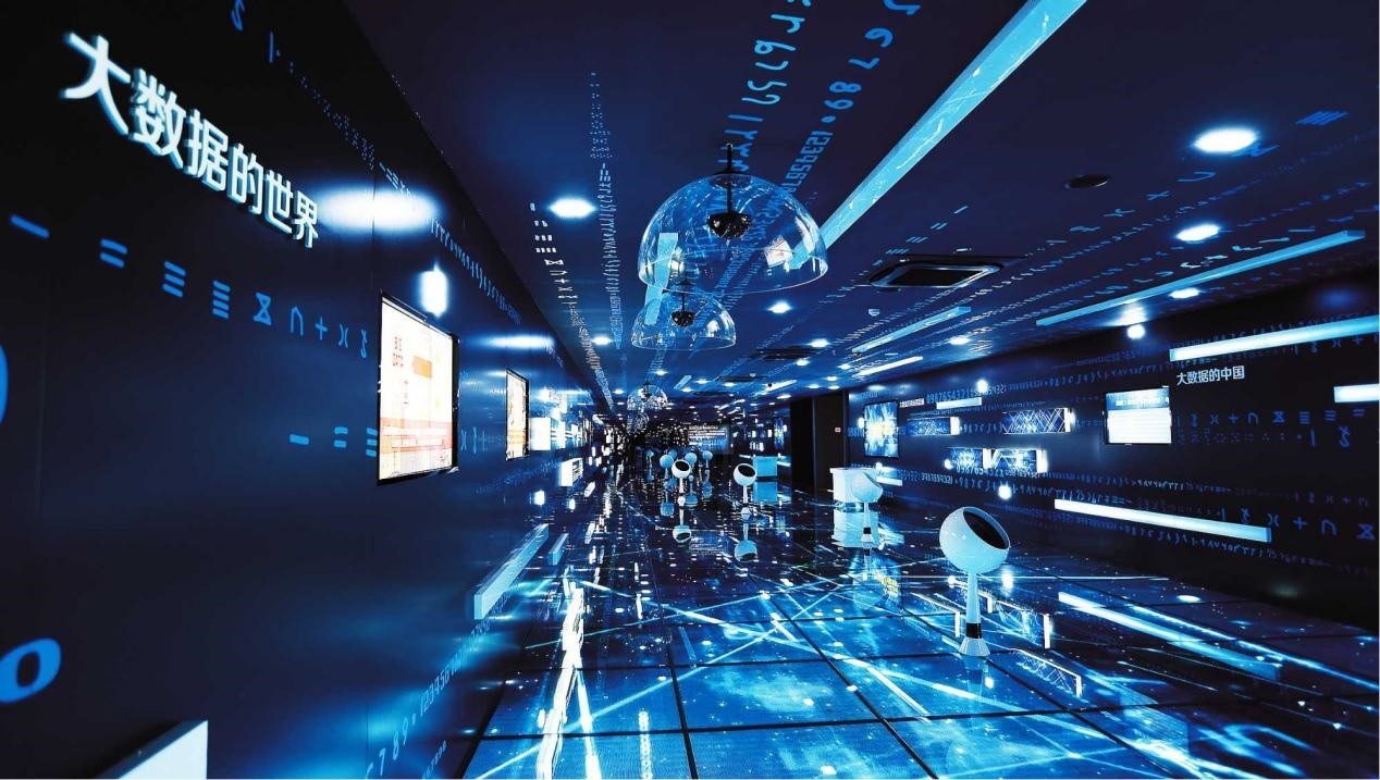 貴陽大數(shù)據(jù)展示中心。受訪者供圖