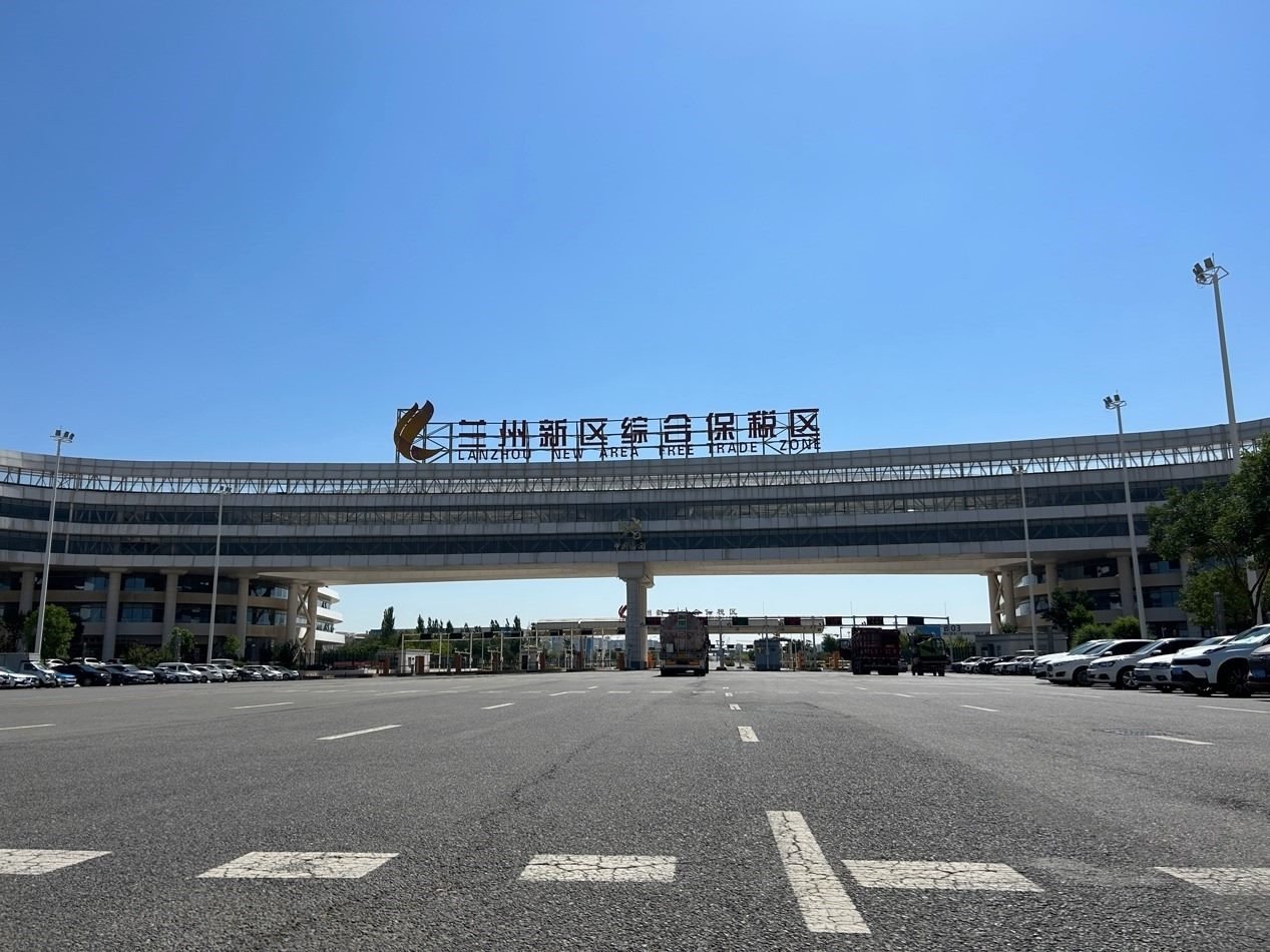 蘭州新區(qū)綜合保稅區(qū)。蘭州新區(qū)黨工委辦公室供圖