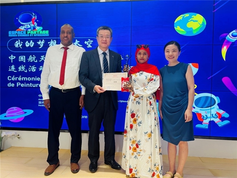 圖為沈沙、鄒燕舞、阿瑪尼和吉工商學(xué)校校長阿卜迪。吉布提孔子學(xué)院供圖