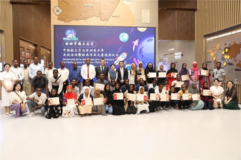 圖為活動(dòng)合影。吉布提孔子學(xué)院供圖