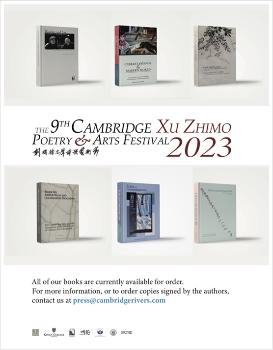 藝術(shù)節(jié)新書發(fā)布。主辦方供圖