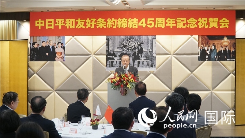日本前首相福田康夫發(fā)表致辭。人民網(wǎng) 蔣曉辰攝