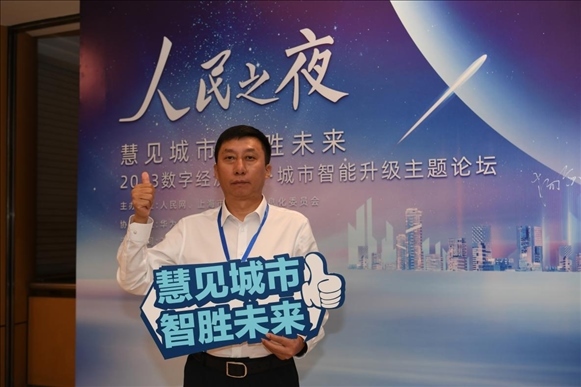 9月20日，來賓在“人民之夜”交流活動“打卡”留念。人民網(wǎng)記者 翁奇羽攝