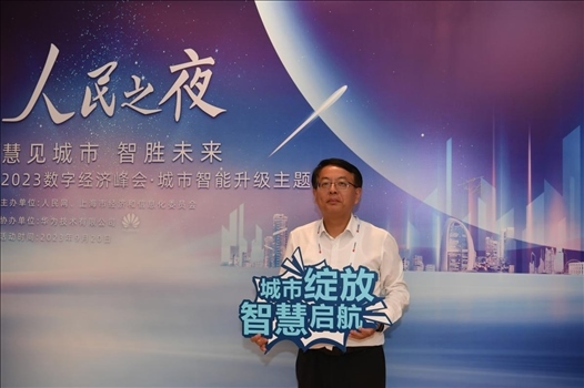 9月20日，來賓在“人民之夜”交流活動“打卡”留念。人民網(wǎng)記者 翁奇羽攝