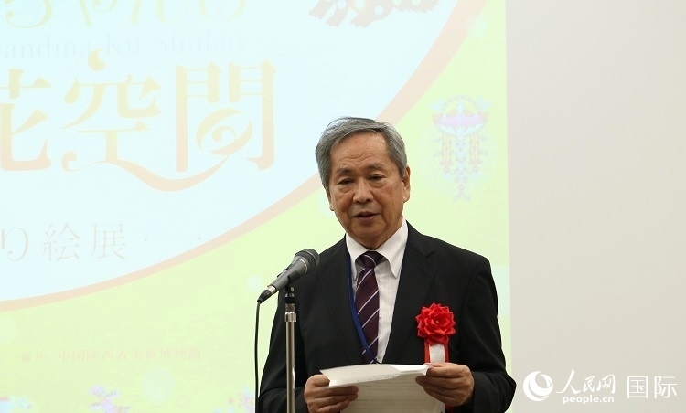 日中友好會館理事長小川正史發(fā)表致辭。人民網(wǎng) 許可攝