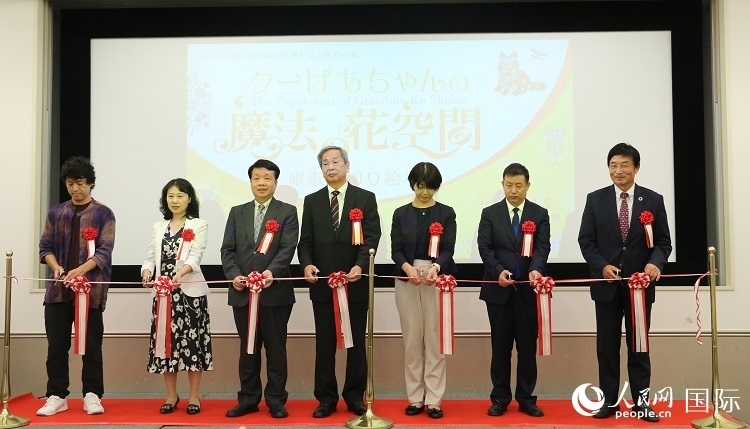 嘉賓共同為開幕式剪彩。人民網(wǎng) 許可攝