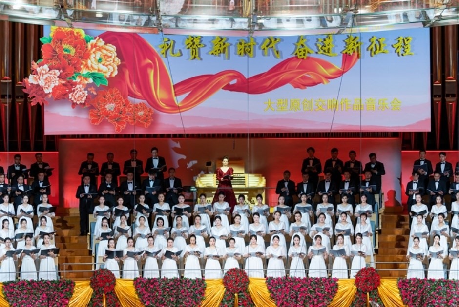 音樂會現(xiàn)場。主辦方供圖