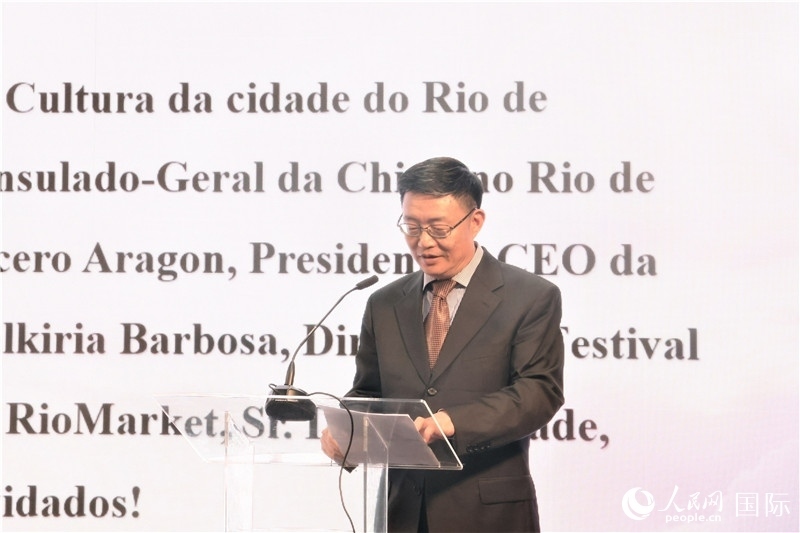 中央廣播電視總臺拉美總站站長朱博英在活動現(xiàn)場致辭。人民網記者 時元皓攝