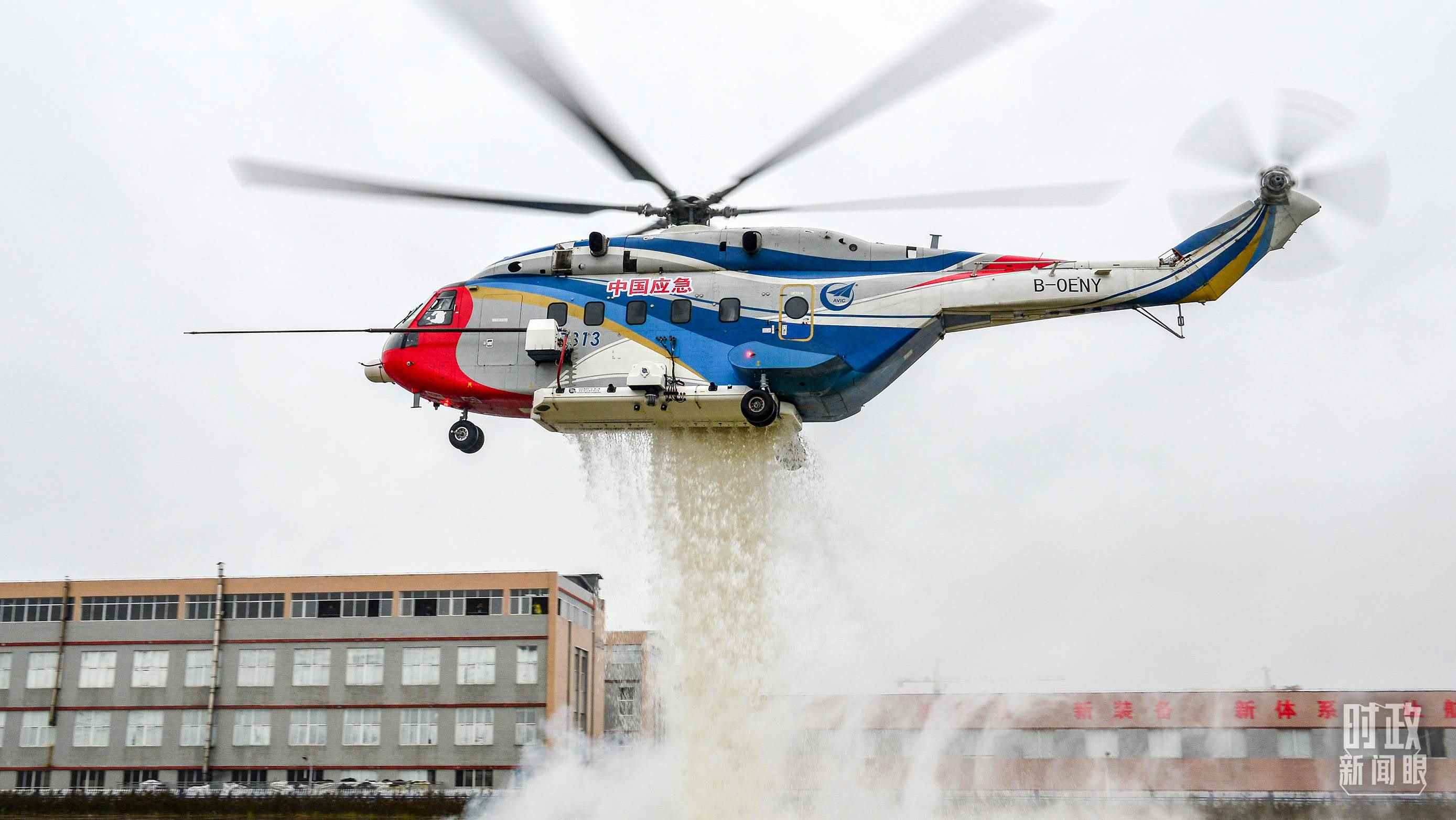 △昌飛制造的AC313直升機正在進行護林滅火演練。