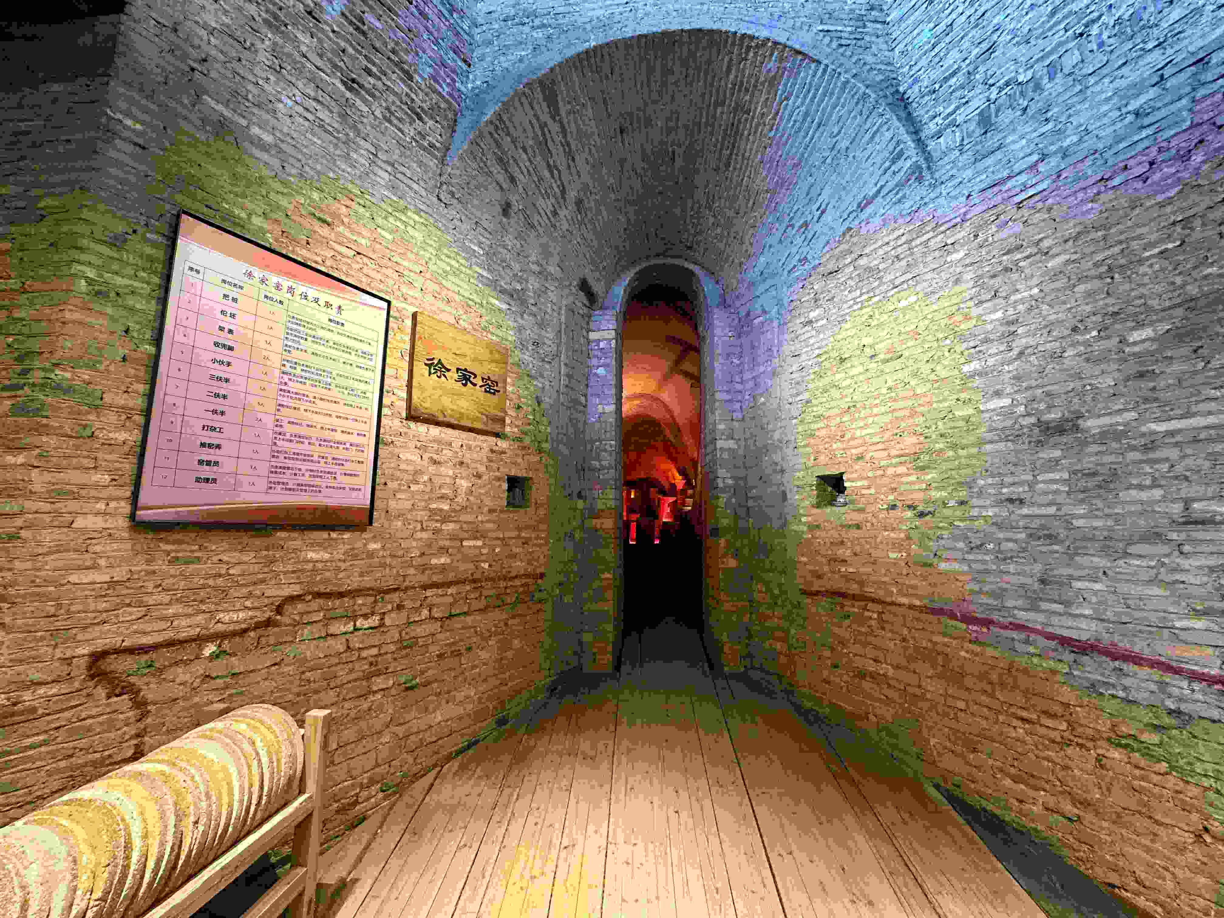 △有著300余年歷史的柴窯——徐家窯。（總臺央視記者趙化拍攝）