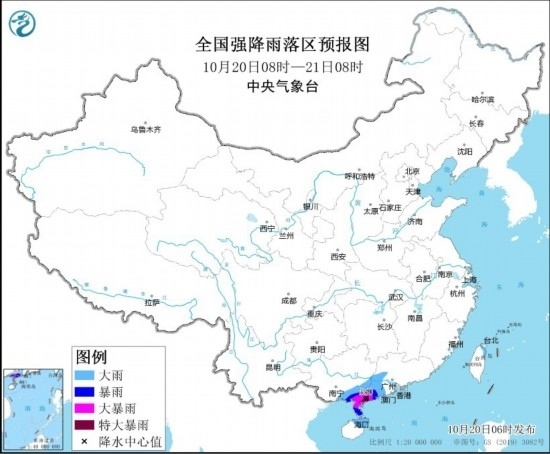  全國強降雨落區(qū)預(yù)報圖(10月20日08時至21日08時)。圖源：中央氣象臺網(wǎng)站