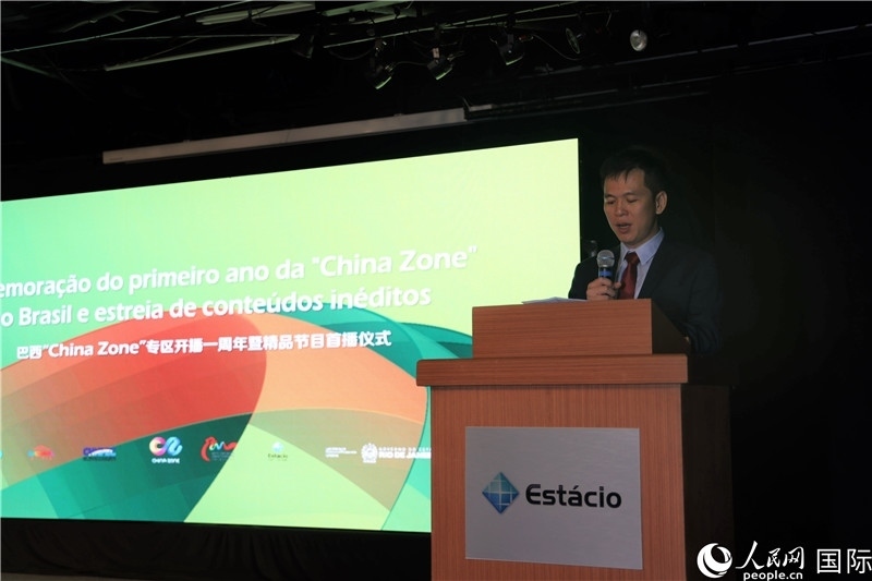 巴西康橋博智文化傳媒公司總經(jīng)理陳翔廣在活動中致辭。 人民網(wǎng)記者 時元皓攝