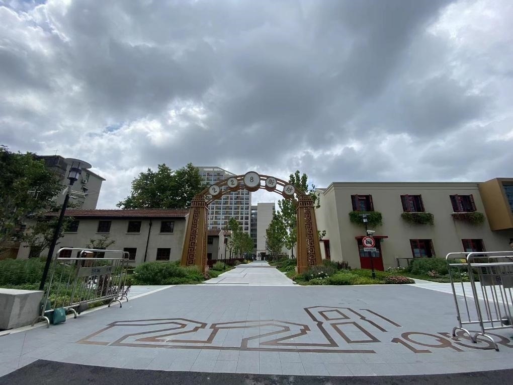 2023年8月1日，改造后的228街坊門頭。 新華社記者周琳 攝