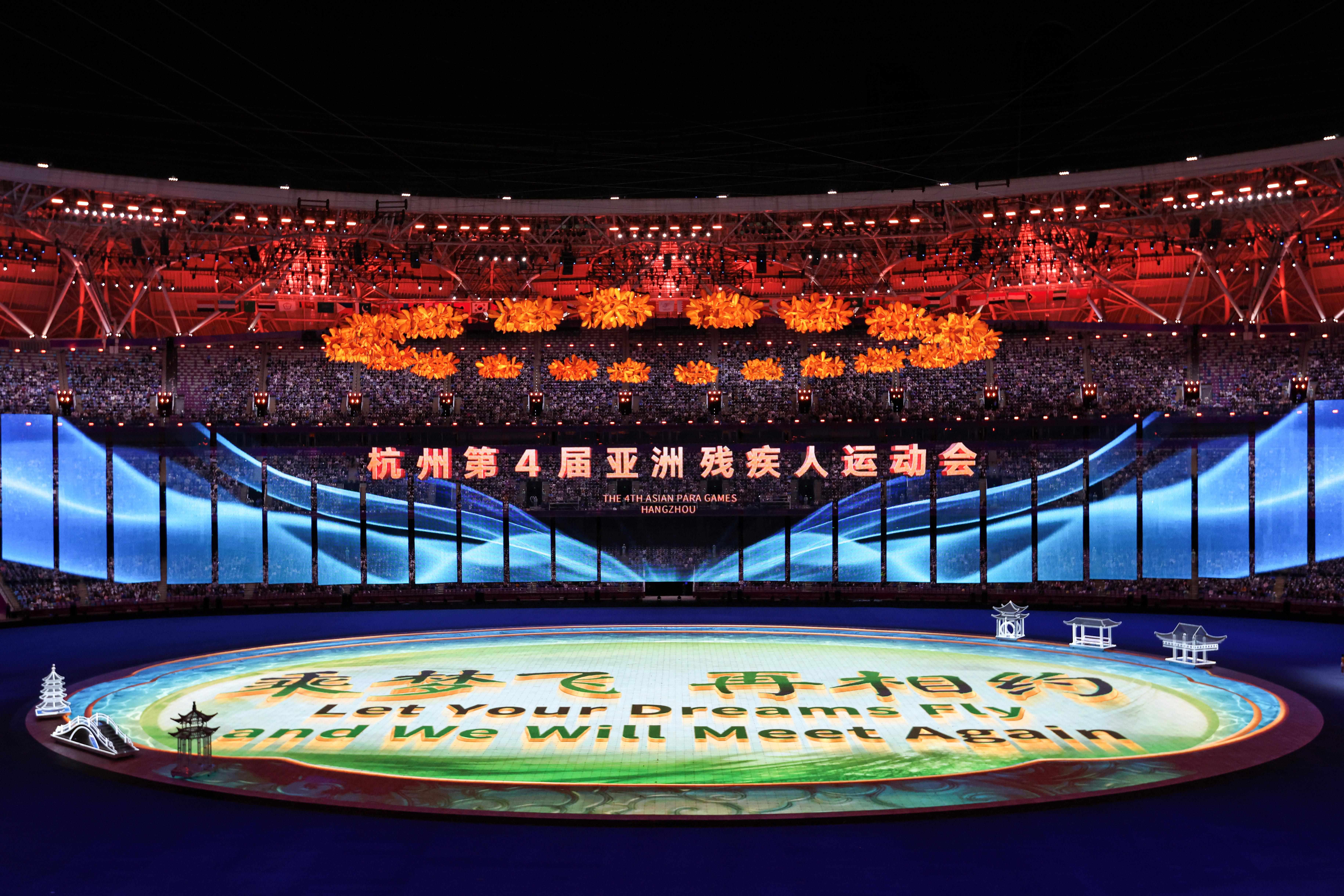 △2023年10月28日，杭州第4屆亞洲殘疾人運動會閉幕式在杭州奧體中心體育場舉行。