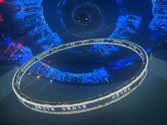 《天釀》演出中，屏幕上展示的歌詞。本報(bào)記者葉子攝