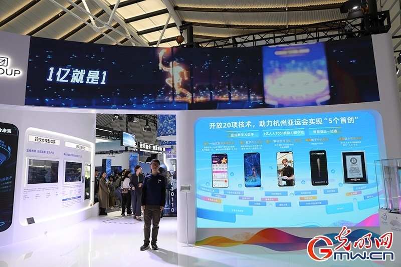 【烏鎮(zhèn)鏡像】“互聯網之光”博覽會:黑科技展示“智”造魅力