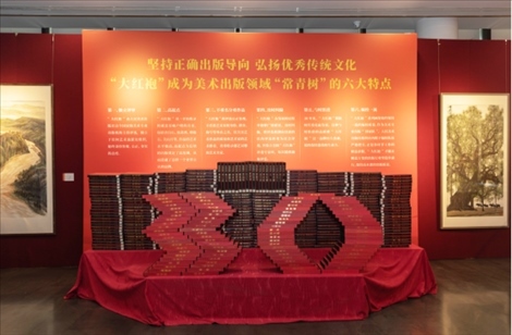 展廳現(xiàn)場。主辦方供圖