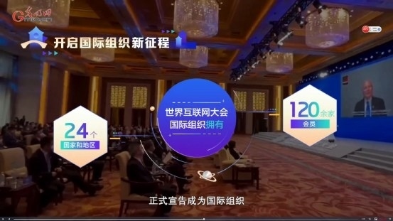 【烏鎮(zhèn)“網(wǎng)事”】數(shù)據(jù)微視頻｜共赴“十年之約”，共逐“數(shù)”字之夢(mèng)