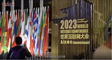 【烏鎮(zhèn)“網(wǎng)事”】數(shù)據(jù)微視頻｜共赴“十年之約”，共逐“數(shù)”字之夢(mèng)