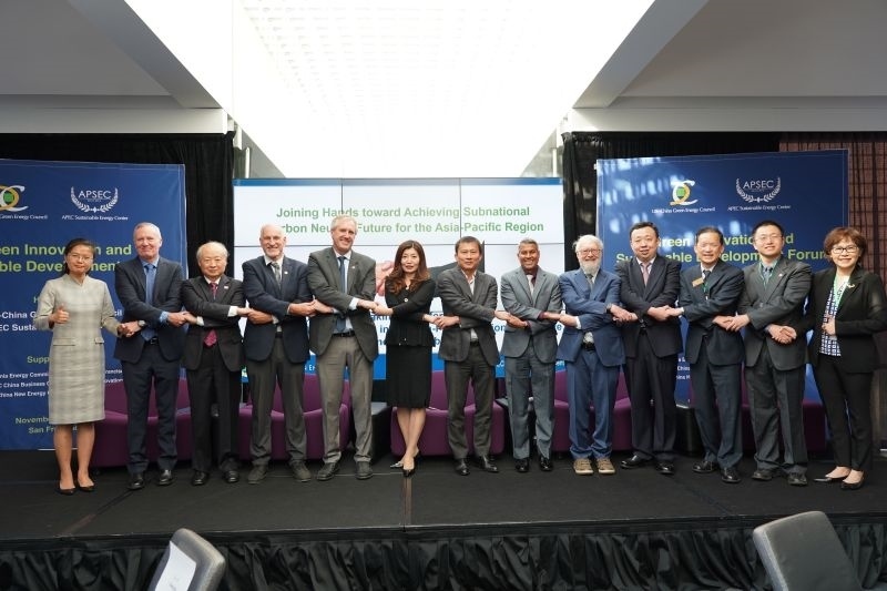當?shù)貢r間11月13日，2023年亞太經(jīng)合組織會議期間的重要邊會“綠色創(chuàng)新與可持續(xù)發(fā)展論壇”在舊金山舉行，有關(guān)學者、政府官員和清潔能源企業(yè)代表近200人出席。圖為參加論壇的主要嘉賓合影留念。克萊爾·希斯莫爾 攝