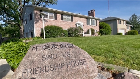 美國(guó)艾奧瓦州馬斯卡廷“中美友誼屋”。