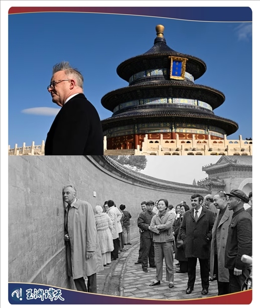 ｜｜澳大利亞總理阿爾巴尼斯今年訪華參觀天壇，50年前惠特拉姆站在北京天壇的回音壁前