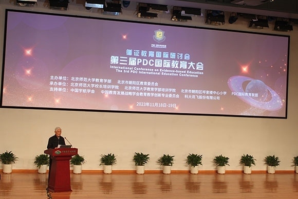 當(dāng)代著名教育家、北京師范大學(xué)資深教授顧明遠(yuǎn)致辭。人民網(wǎng)記者 郝孟佳攝