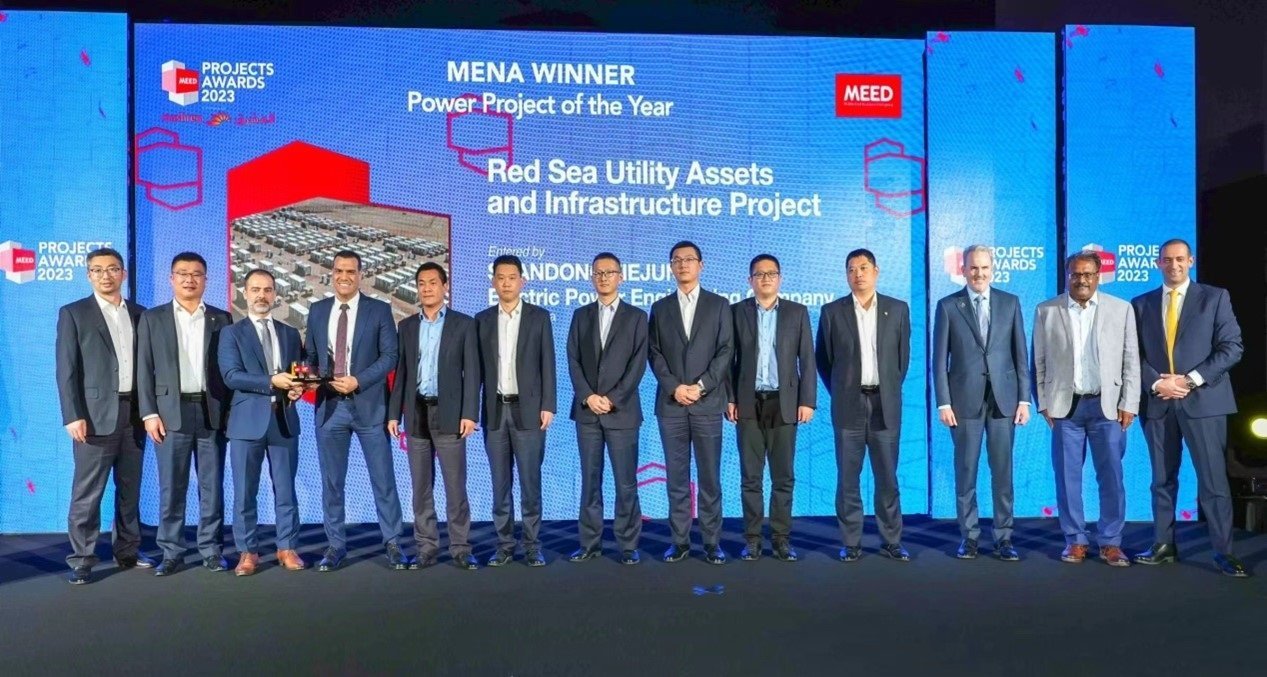 山東電建三公司代表領(lǐng)獎(jiǎng)現(xiàn)場(chǎng)。山東電建三公司供圖