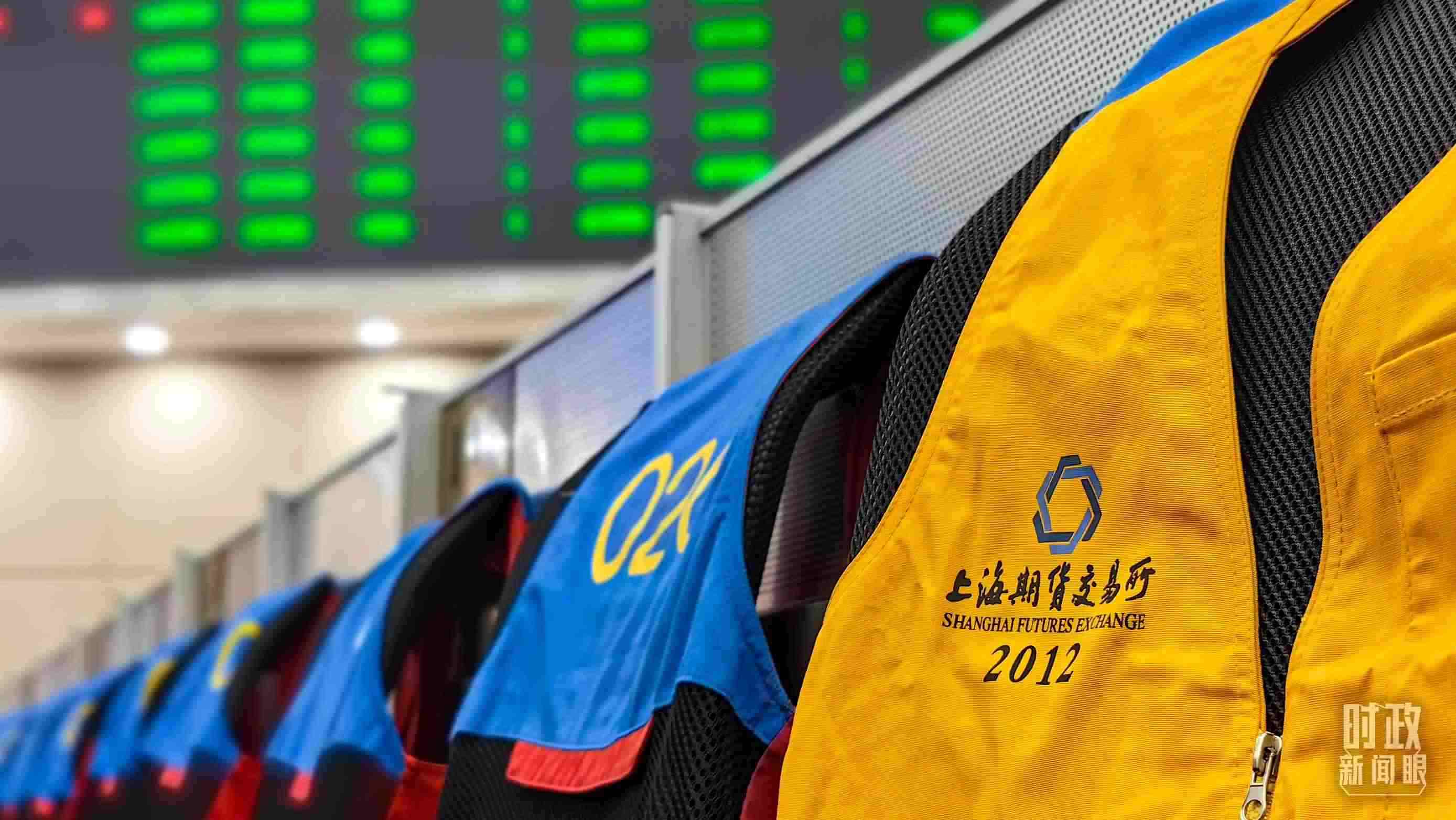 △上海期貨交易所內(nèi)。（總臺央廣記者潘毅拍攝）